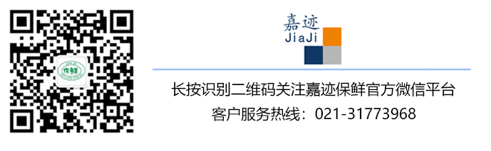 嘉跡微信公眾號結(jié)尾.png